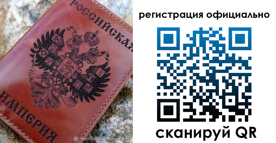 временная регистрация законно в Кяхте