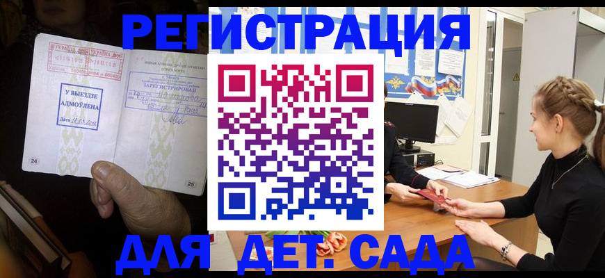 прописка для кредита в Кяхте